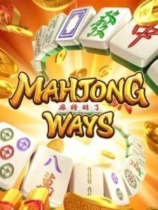 Y9888666 ทดลองเล่นเกมฟรี mahjong-ways - Copy